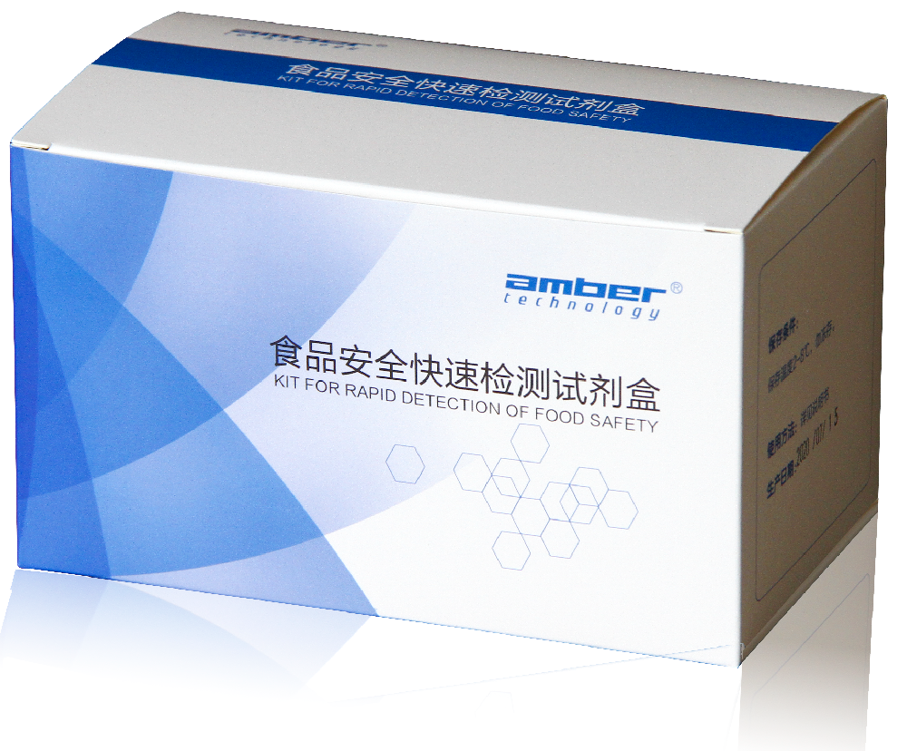 胶体金检测卡的优势与应用范围